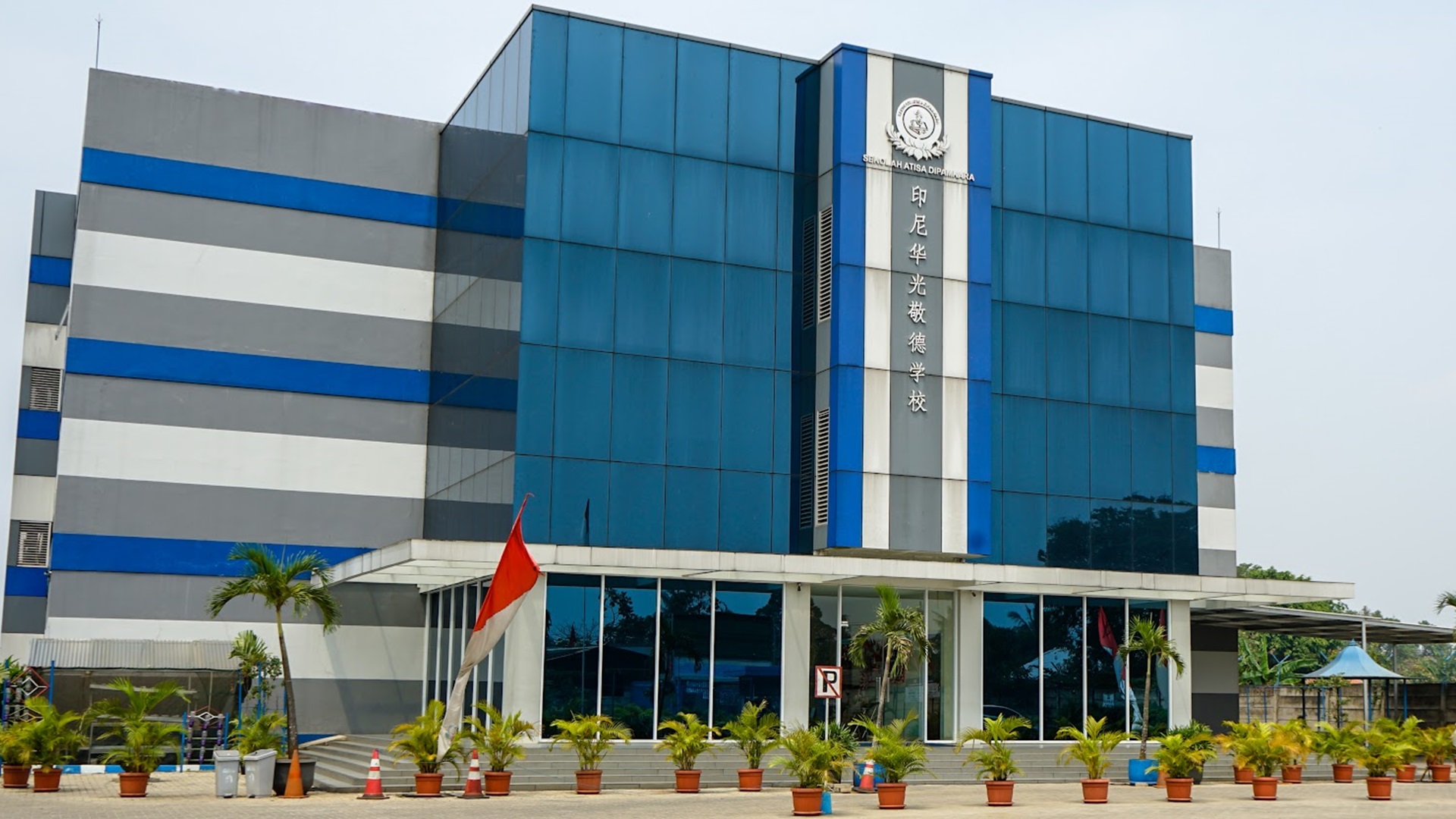 Logo Atisa